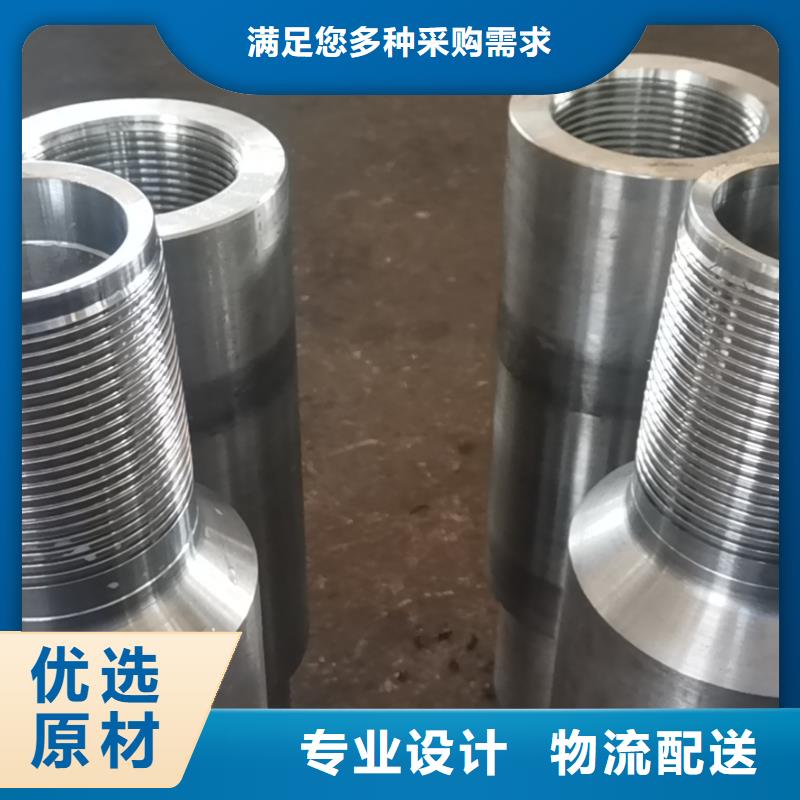 库存充足的替代BGT2特殊扣公司当地品牌
