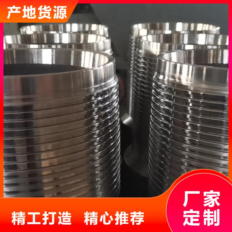 加工DLP-JT特殊扣货源足值得信赖
