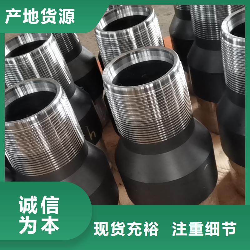 TPCQFL特殊扣多年老厂家本地服务商
