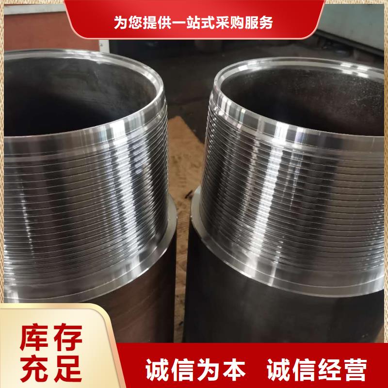 TP-JC特殊扣专业供应商本地货源