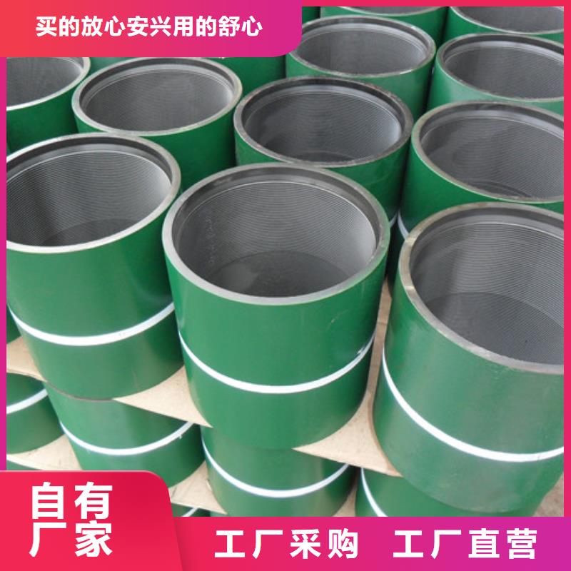 重信誉JFE-BEAR特殊扣油管接箍厂家同城服务商