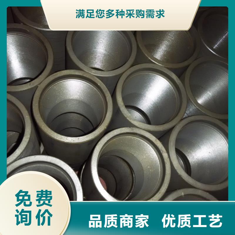 K55油管接箍工厂-厂家使用方法
