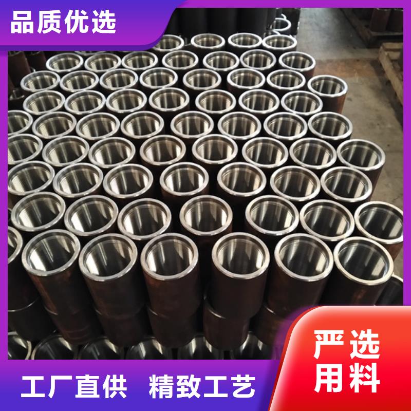 TP-CQII特殊扣油管接箍当天出货现货直发