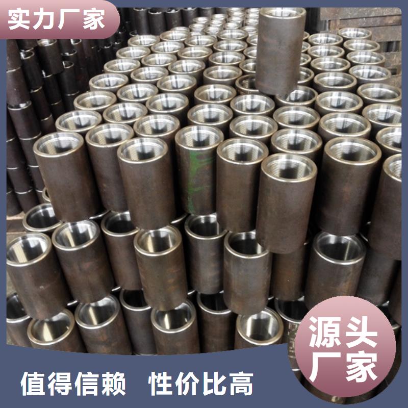 生产80S油管接箍_优质厂家厂家货源