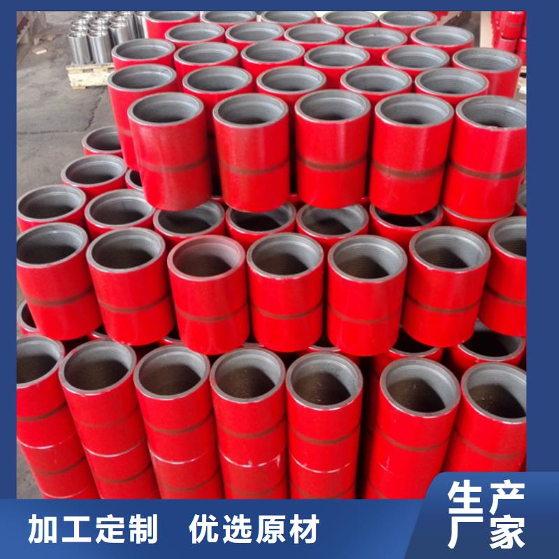 N80油管接箍厂家，现货本地服务商