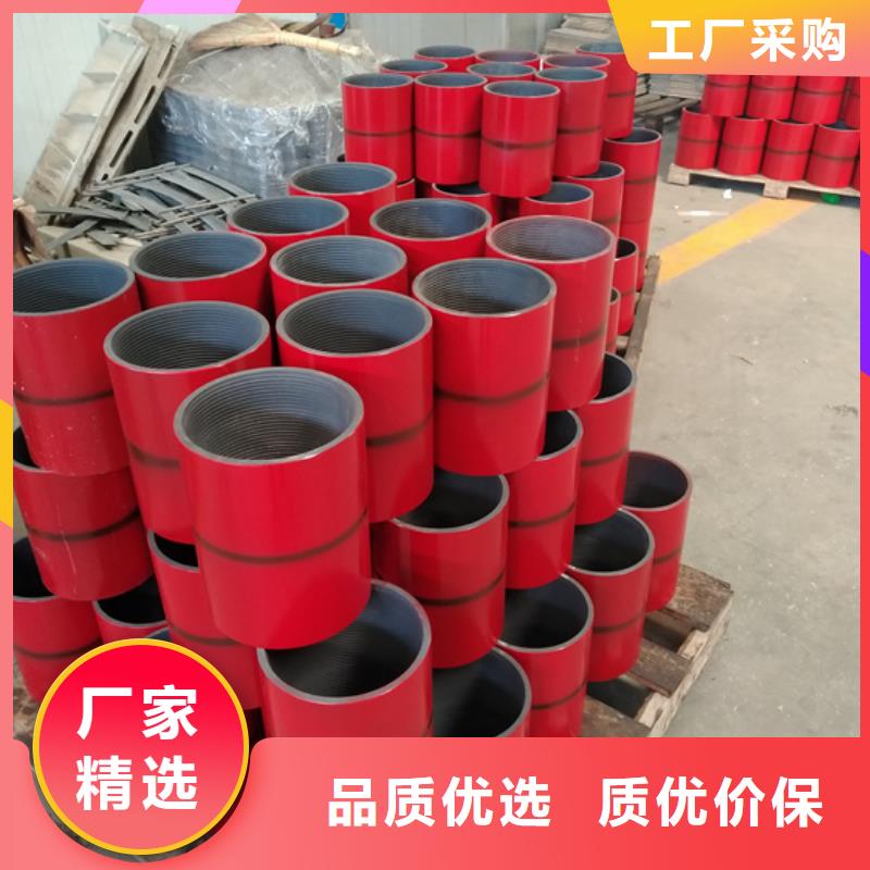 加厚油管接箍销售公司-价格合理价格实惠