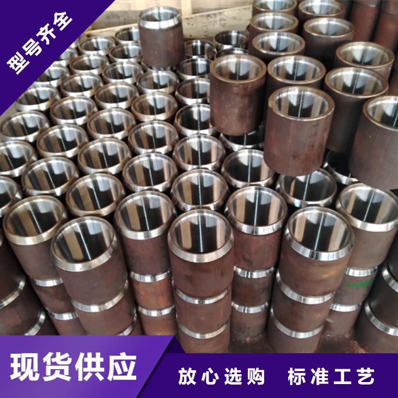 BJC2油管接箍还是我们品质好同城货源
