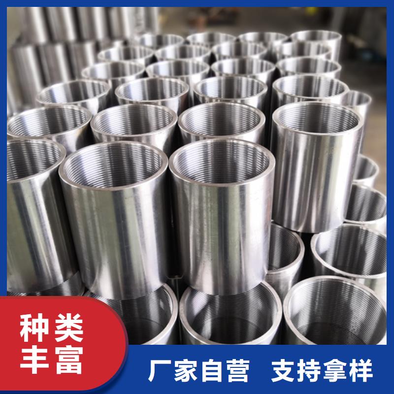 镀铜油管接箍、镀铜油管接箍厂家直销-型号齐全客户信赖的厂家