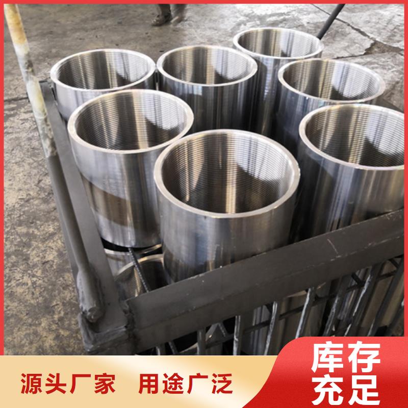 优质N80油管接箍的当地厂家口碑好实力强