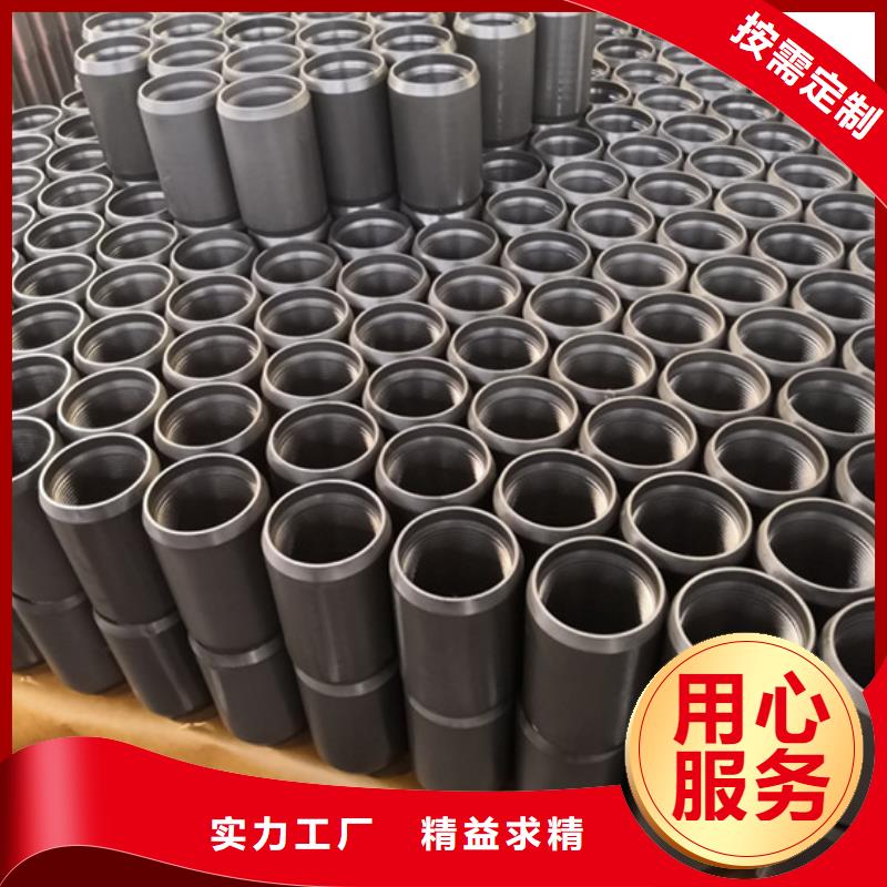 发货速度快的BJC2油管接箍供货商一致好评产品