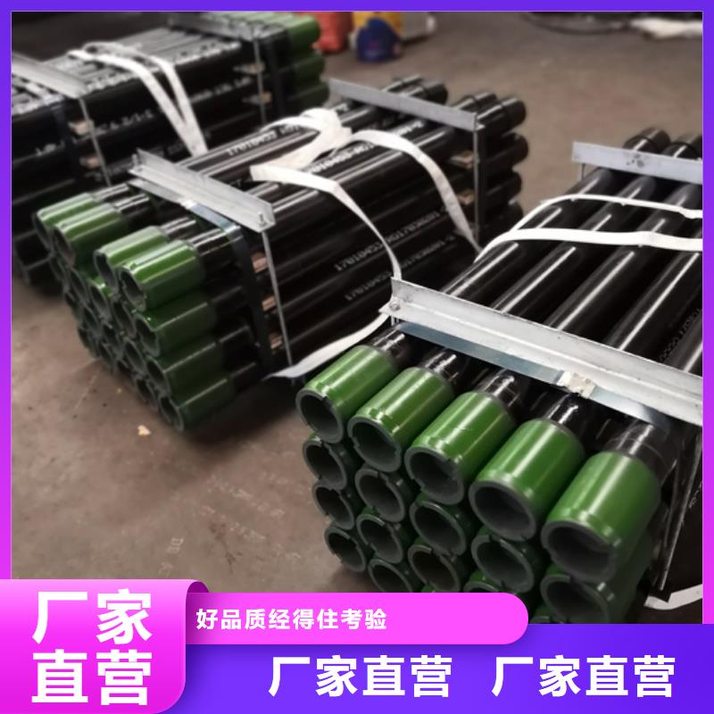 TPFJ特殊扣油管短接供货稳定批发商
