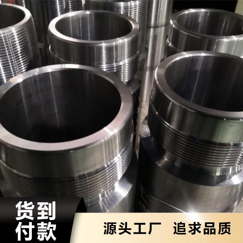 3SB特殊扣油管短接销售厂家专注细节专注品质