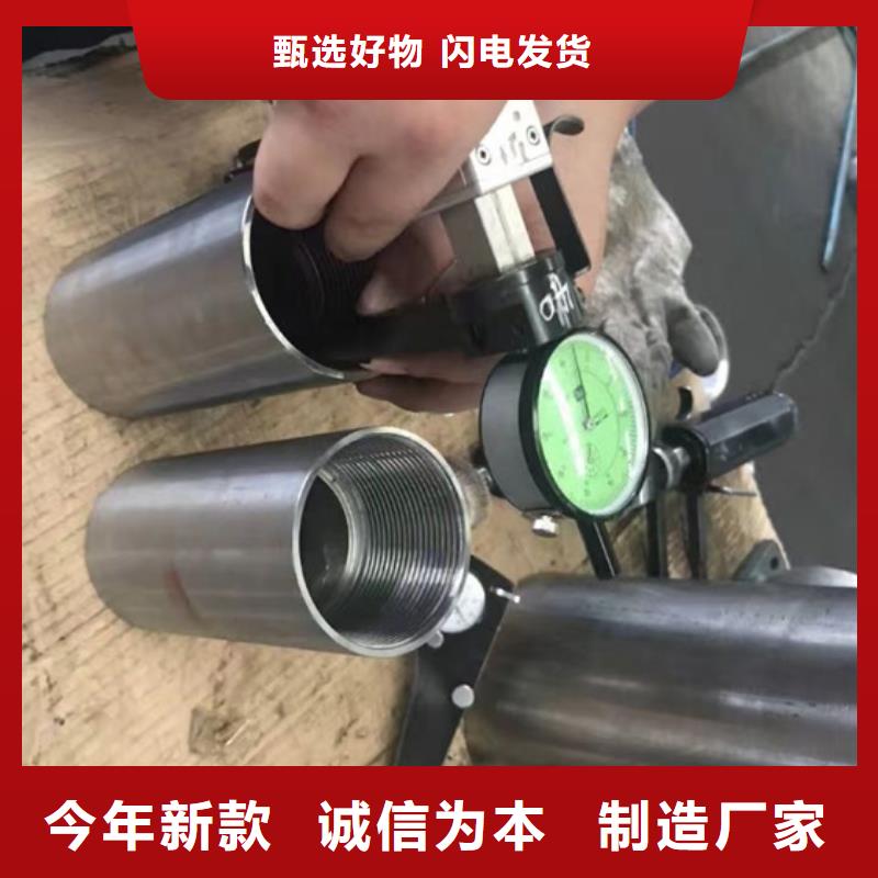 大规模FOX套管接箍厂家精品选购