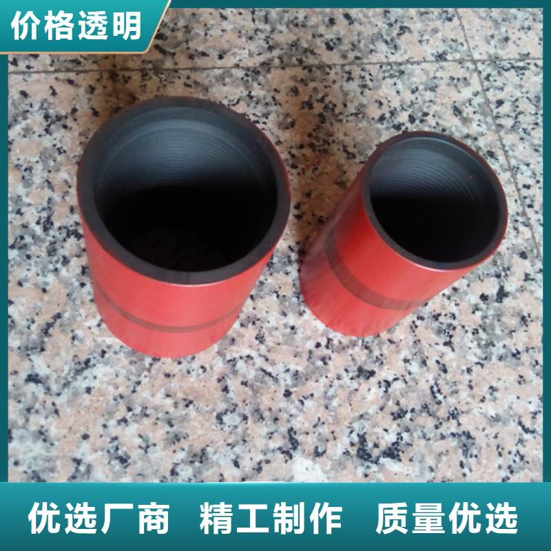 3SB套管接箍生产商实时报价