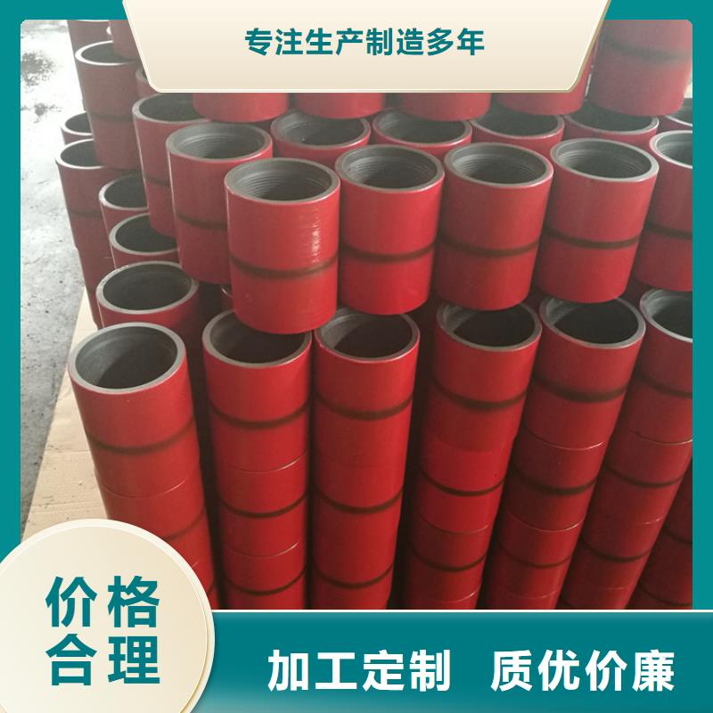 TP-G4特殊扣套管接箍-TP-G4特殊扣套管接箍厂家批发同城经销商