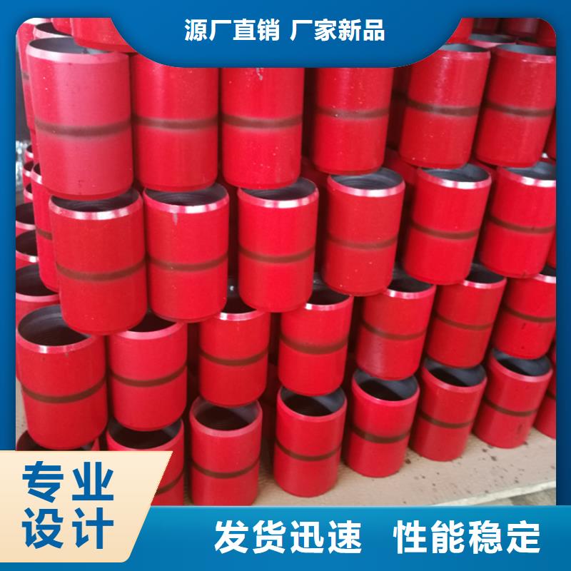TPG2特殊扣套管接箍、TPG2特殊扣套管接箍厂家—薄利多销源头厂家经验丰富