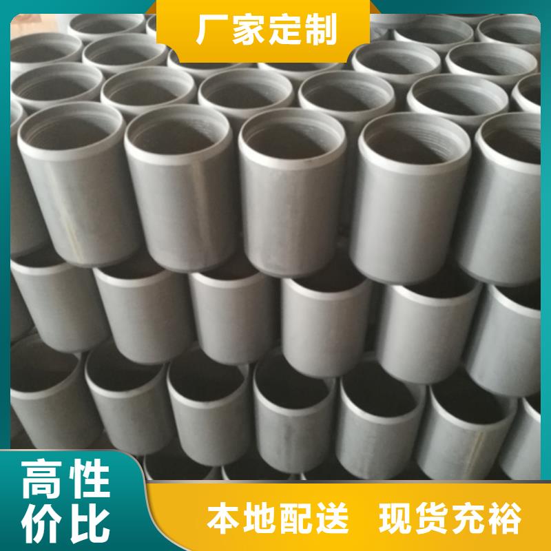 买NV套管接箍-实体厂家可定制同城公司