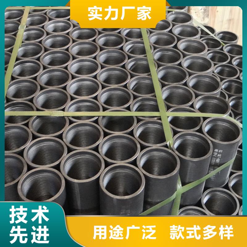TP-G4特殊扣套管接箍-TP-G4特殊扣套管接箍专业生产当地生产厂家