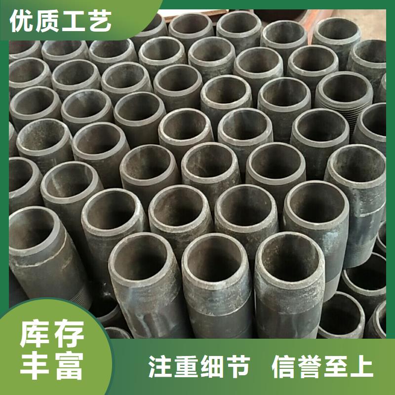 批发特殊扣套管接箍_诚信企业实体厂家支持定制
