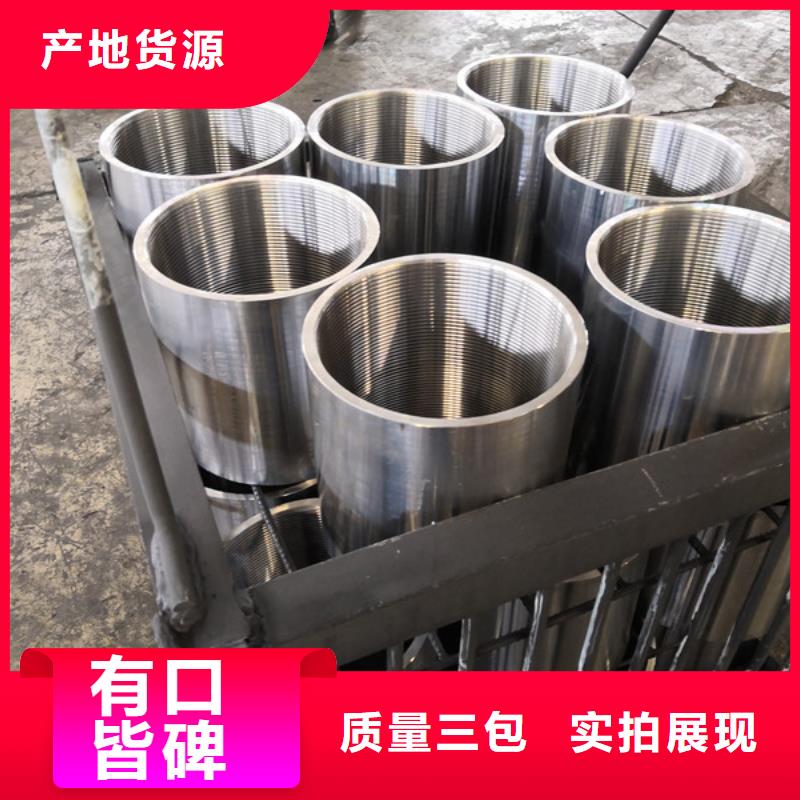 NV套管接箍源头厂家价格优惠当地供应商