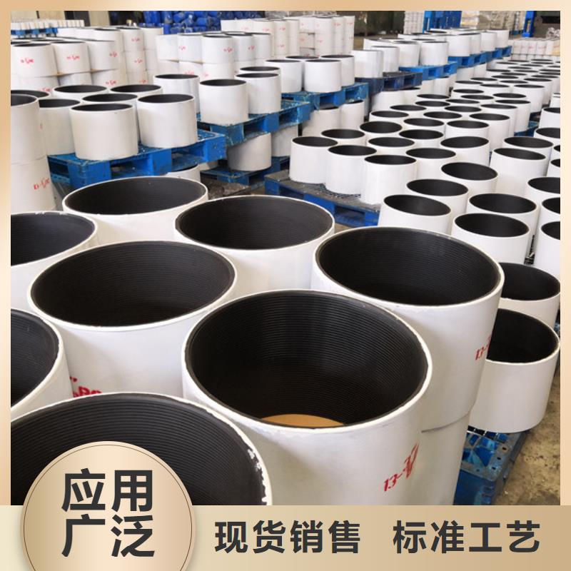 买磷化特殊扣套管接箍必看-可信赖厂家直接面向客户