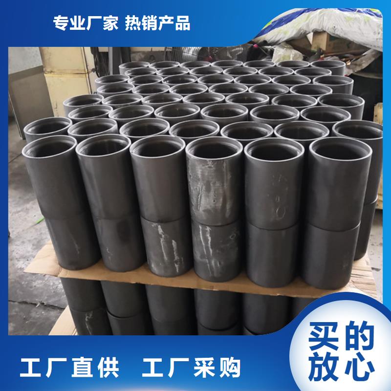 TPCQ-II特殊扣套管接箍欢迎致电品质商家