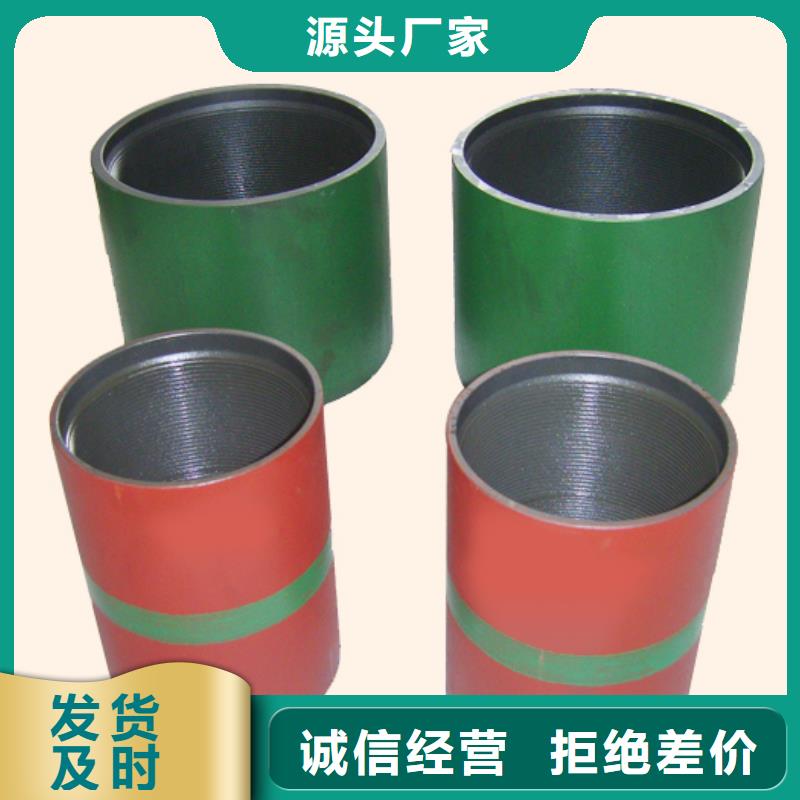 气密扣套管接箍厂家-隆凯来石油设备有限公司符合标准