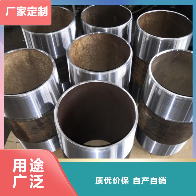 专业销售cbs3油管短节-放心今日价格