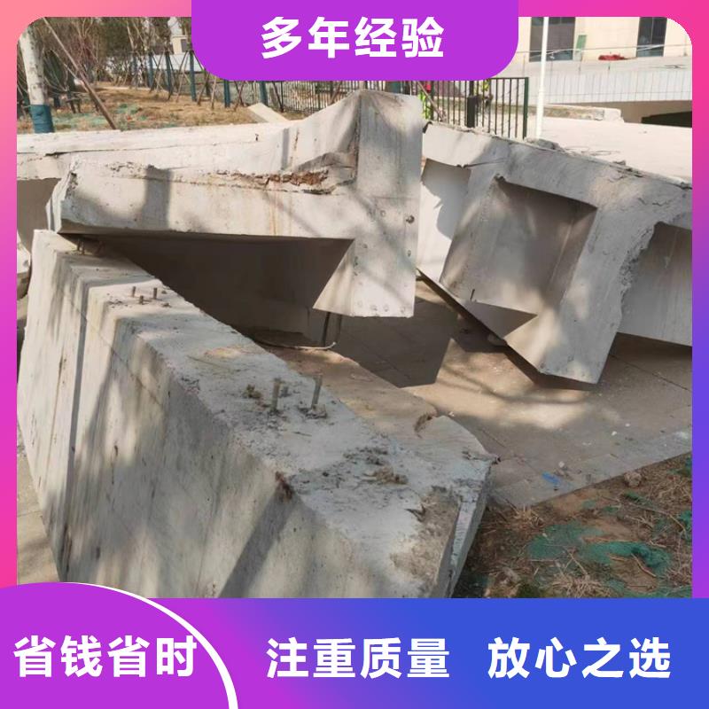 青岛市混凝土保护性切割拆除欢迎咨询同城制造商