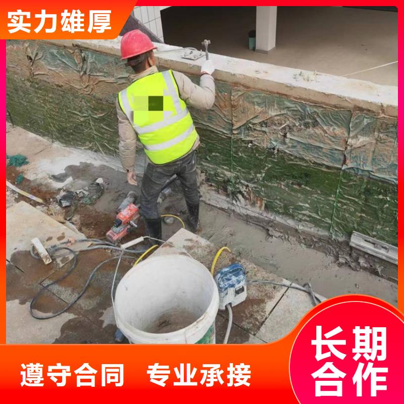 镇江市钢筋混凝土设备基础切割改造联系公司本地货源