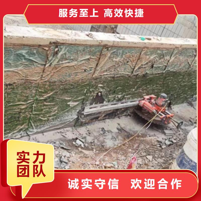 砼保护性拆除改造附近施工队快速