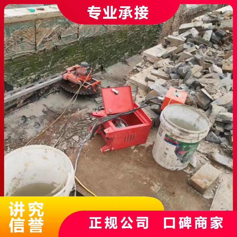 马鞍山市混凝土马路切割为您服务同城供应商