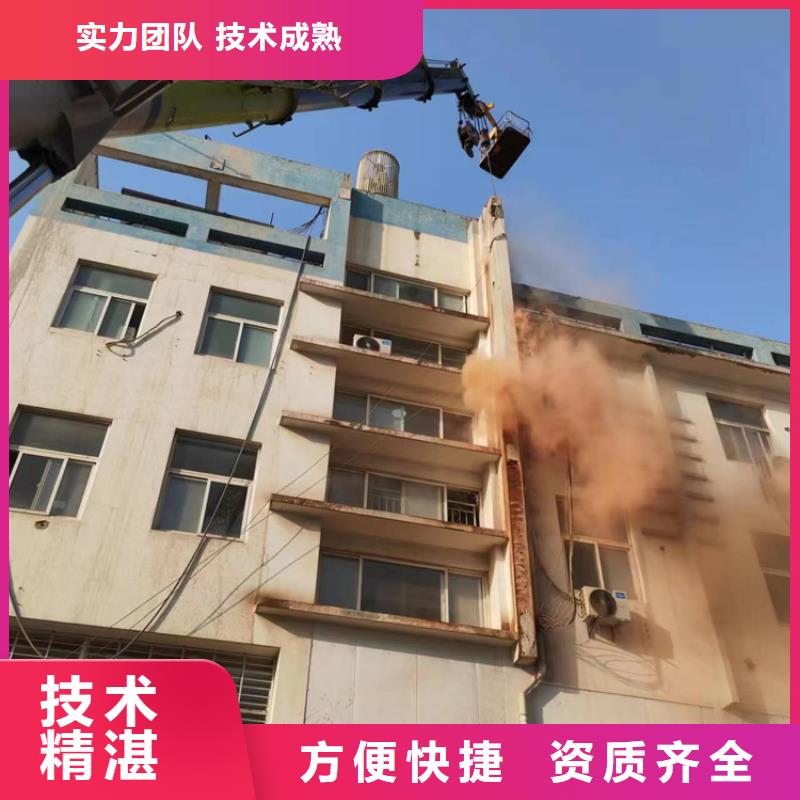 混凝土保护性切割拆除大厂质量可靠售后保障