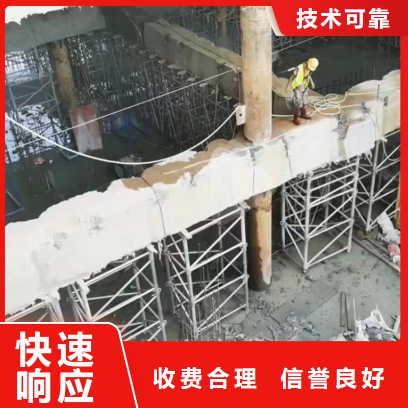 沙河县混凝土静力切割施工价格一站搞定
