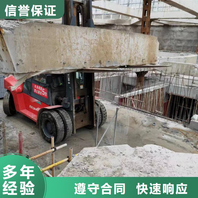 亳州市混凝土静力切割联系公司诚信