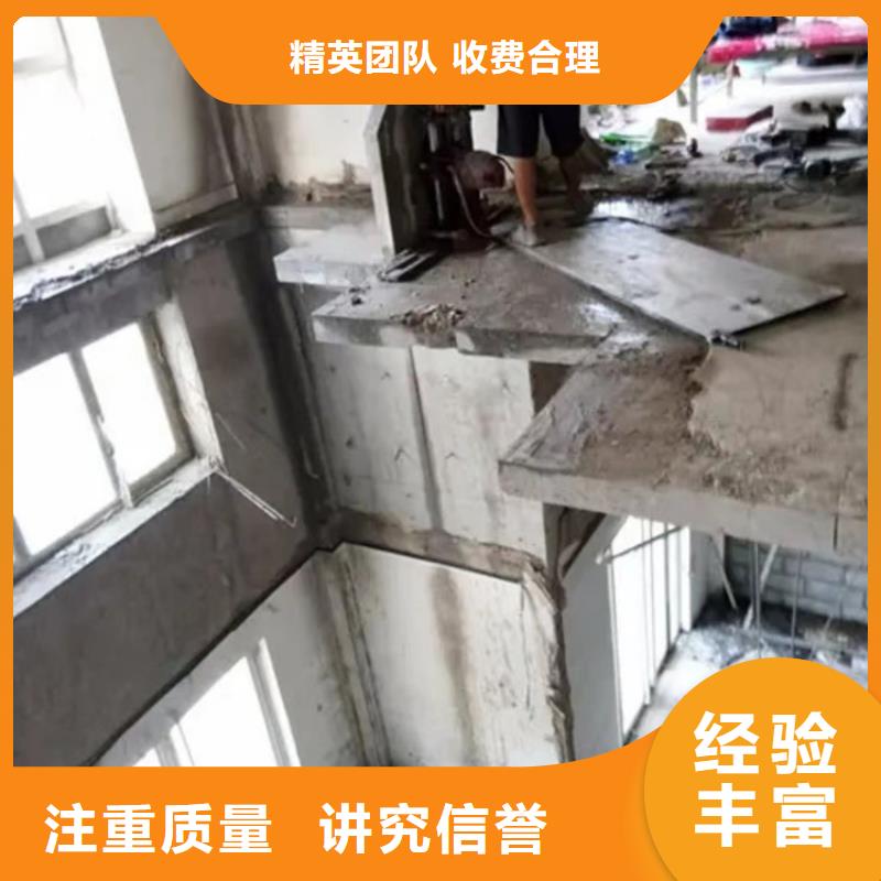 德州市混凝土保护性切割拆除有做的价格同城生产商