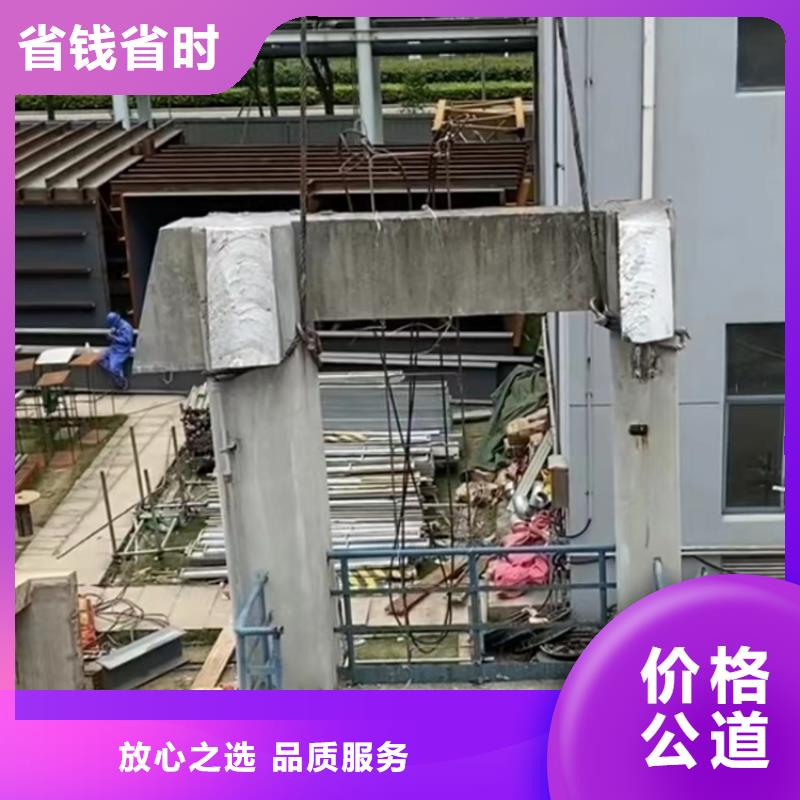 日照市混凝土保护性切割专业