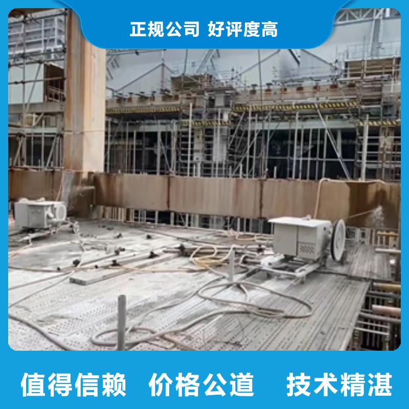 衢州市混凝土保护性切割2025报价靠谱商家