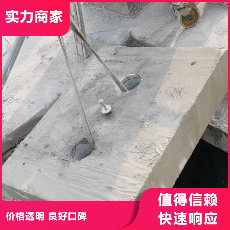 砼设备基础切割改造专业公司服务周到