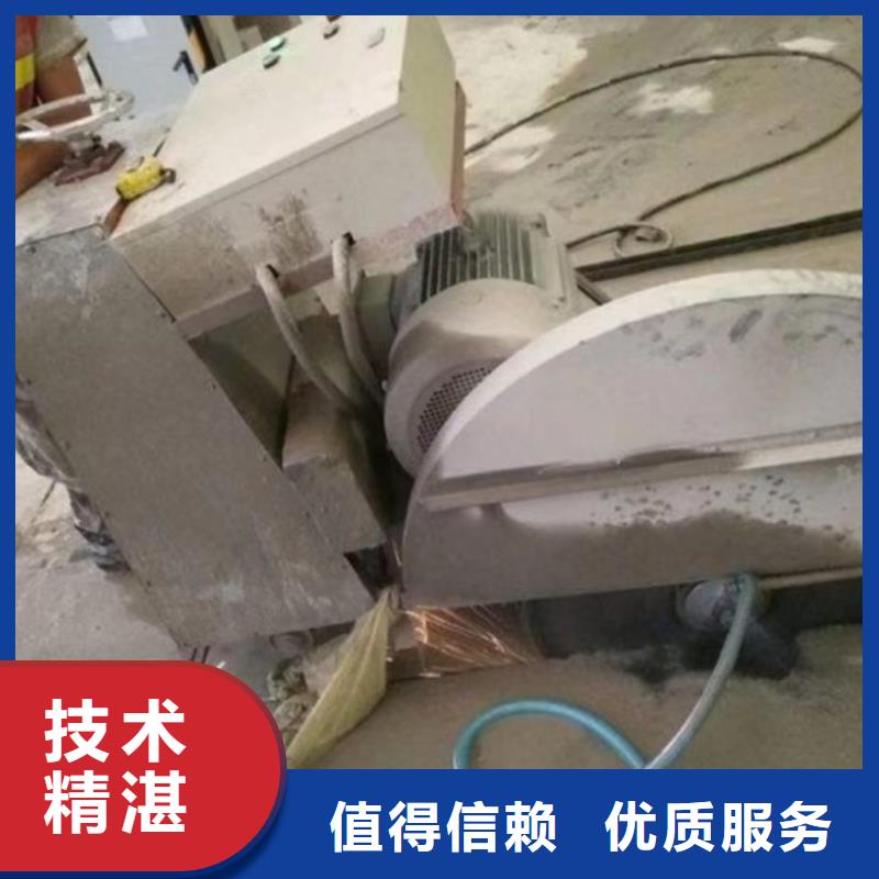 砼厂房柱子地坪切割改造工程报价长期合作