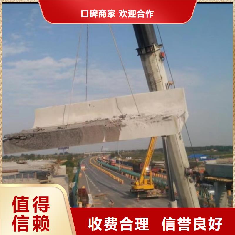 常山县钢筋混凝土切割当地生产厂家