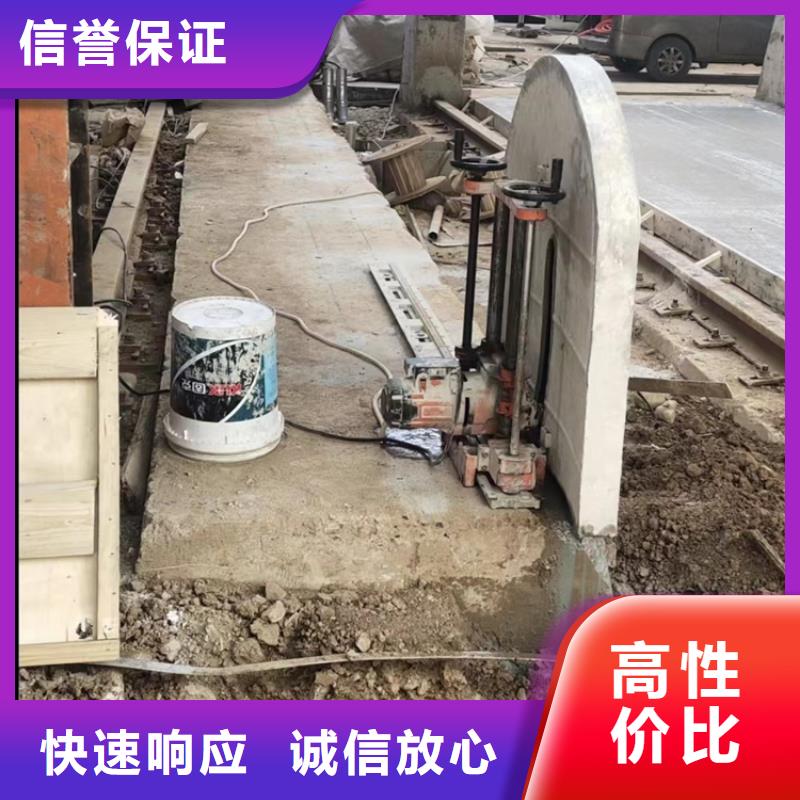 莱芜市钢筋混凝土设备基础切割改造当地生产商