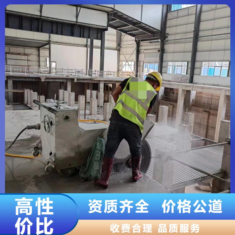 满城区砼污水厂切割改造工程报价当地经销商