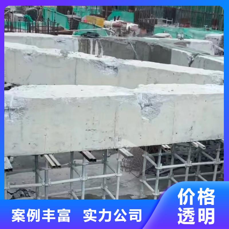 混凝土切割欢迎来电全市24小时服务