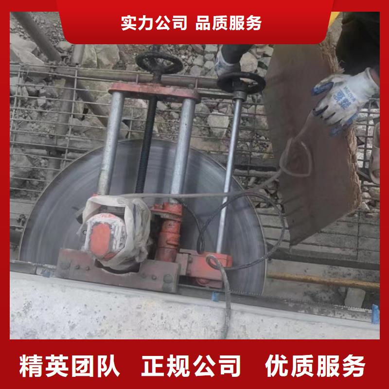 合肥市砼保护性拆除改造欢迎咨询价格美丽