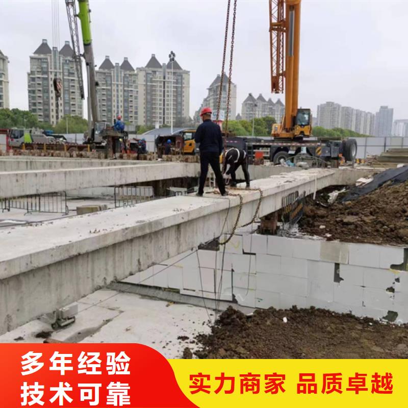 混凝土设备基础切割改造出厂报价技术成熟
