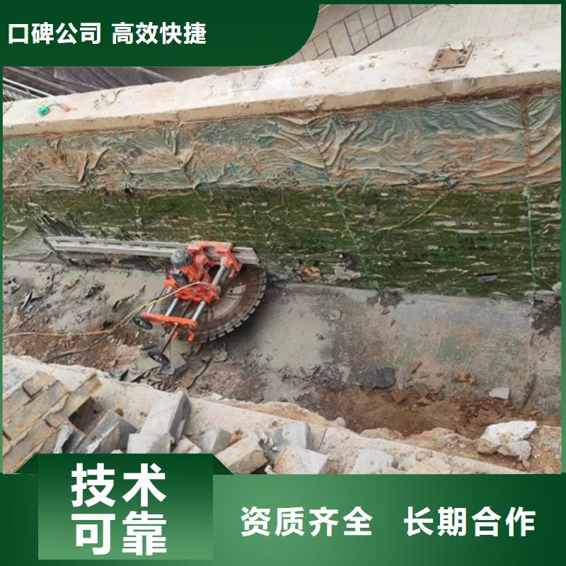 金华市砼污水厂切割改造报价公司当地经销商