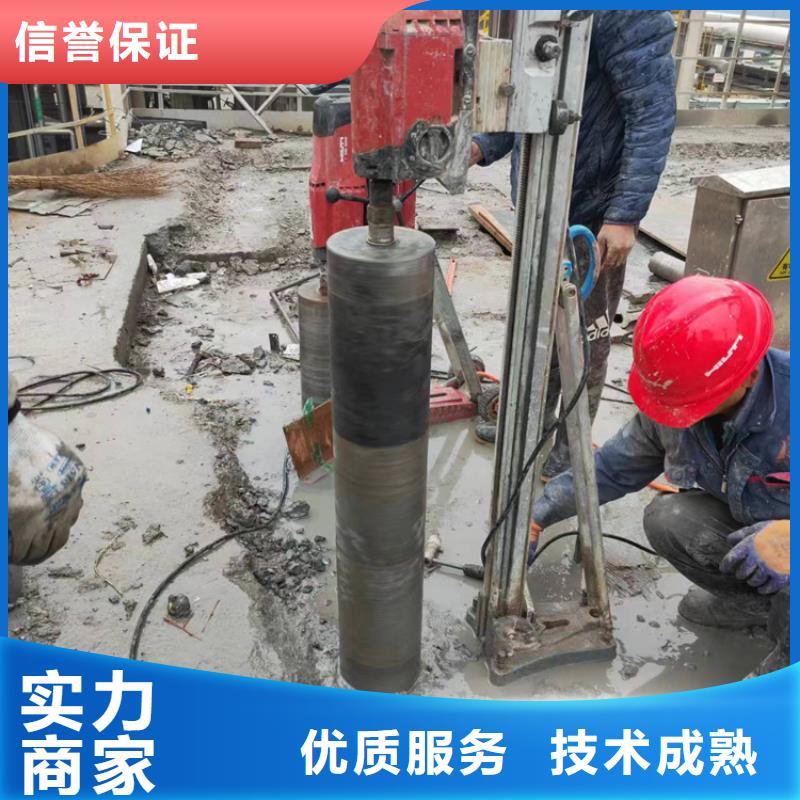 马鞍山市混凝土马路切割有做的价格本地厂家