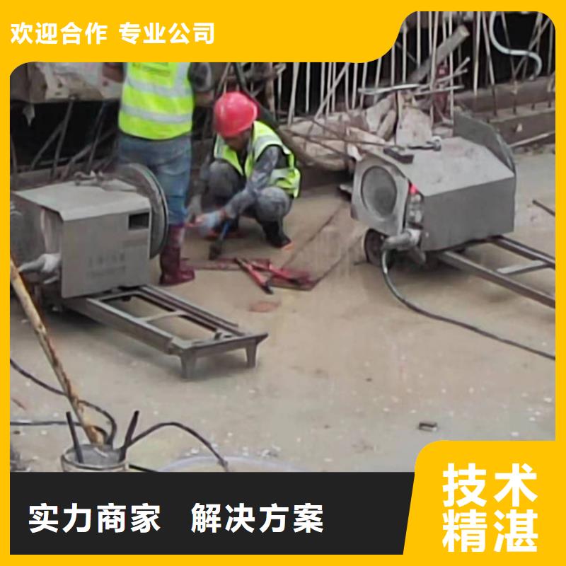 楼板切割择优公司