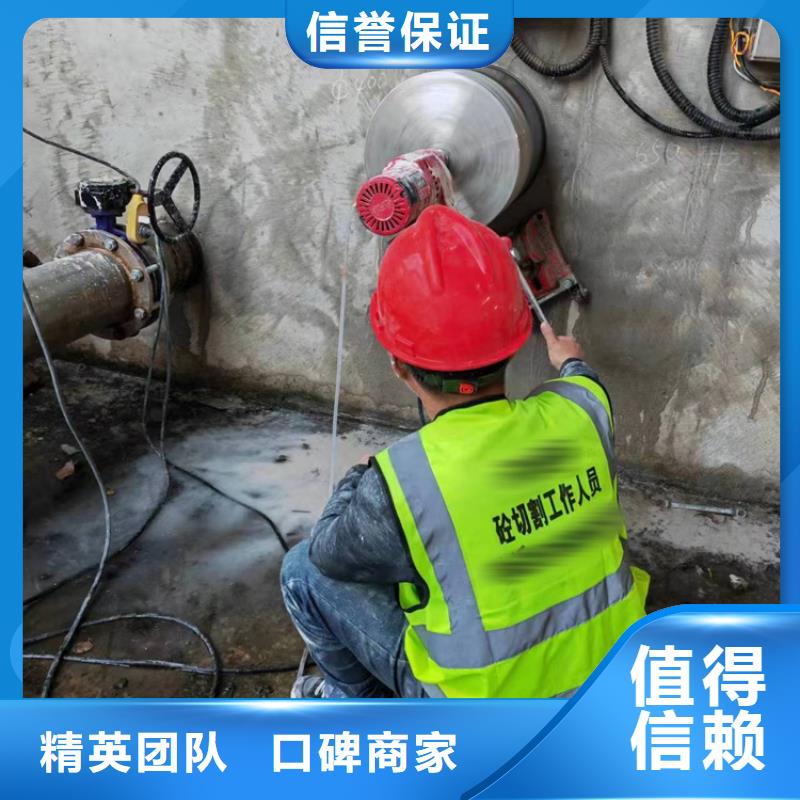 蚌埠市砼厂房柱子地坪切割改造欢迎咨询当地货源